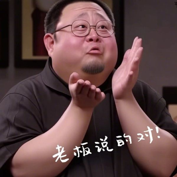 狐之设计道头像