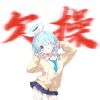 野生爱马士