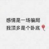 帝国大头兵