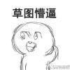 哈？的头像-七玩网