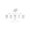暴风雪手游搭建开服