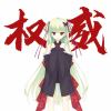 严_20