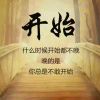 Hollifer的头像-七玩网