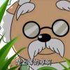 用户80971087的头像-长游分享网