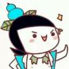 老大