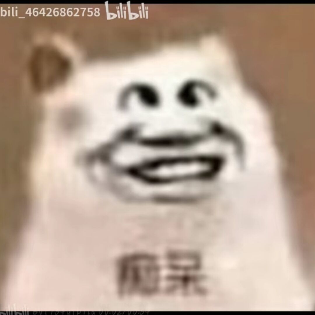 徐福