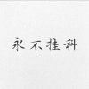 星_902
