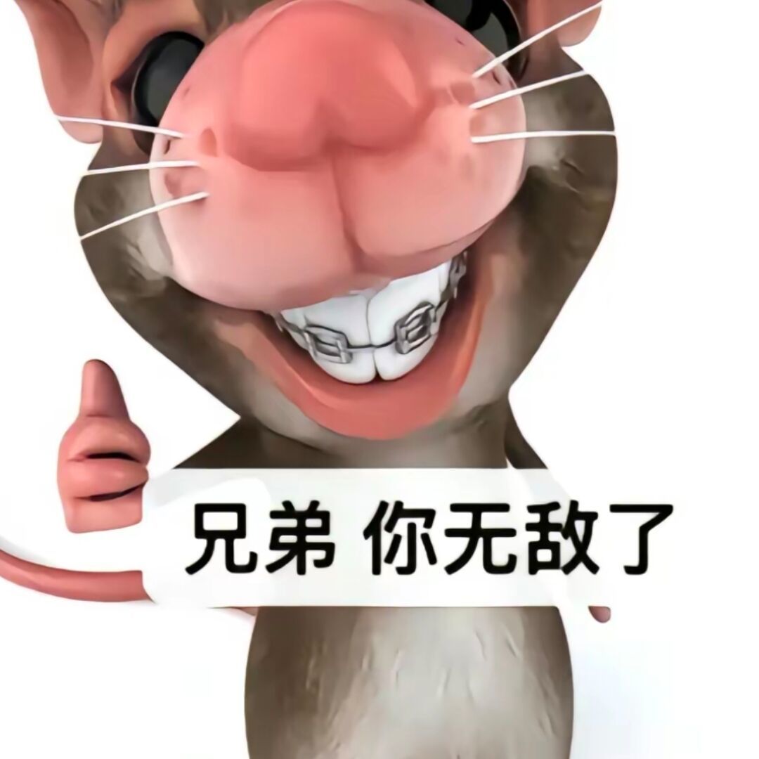了了