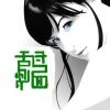 江湖海的头像-iPA资源站