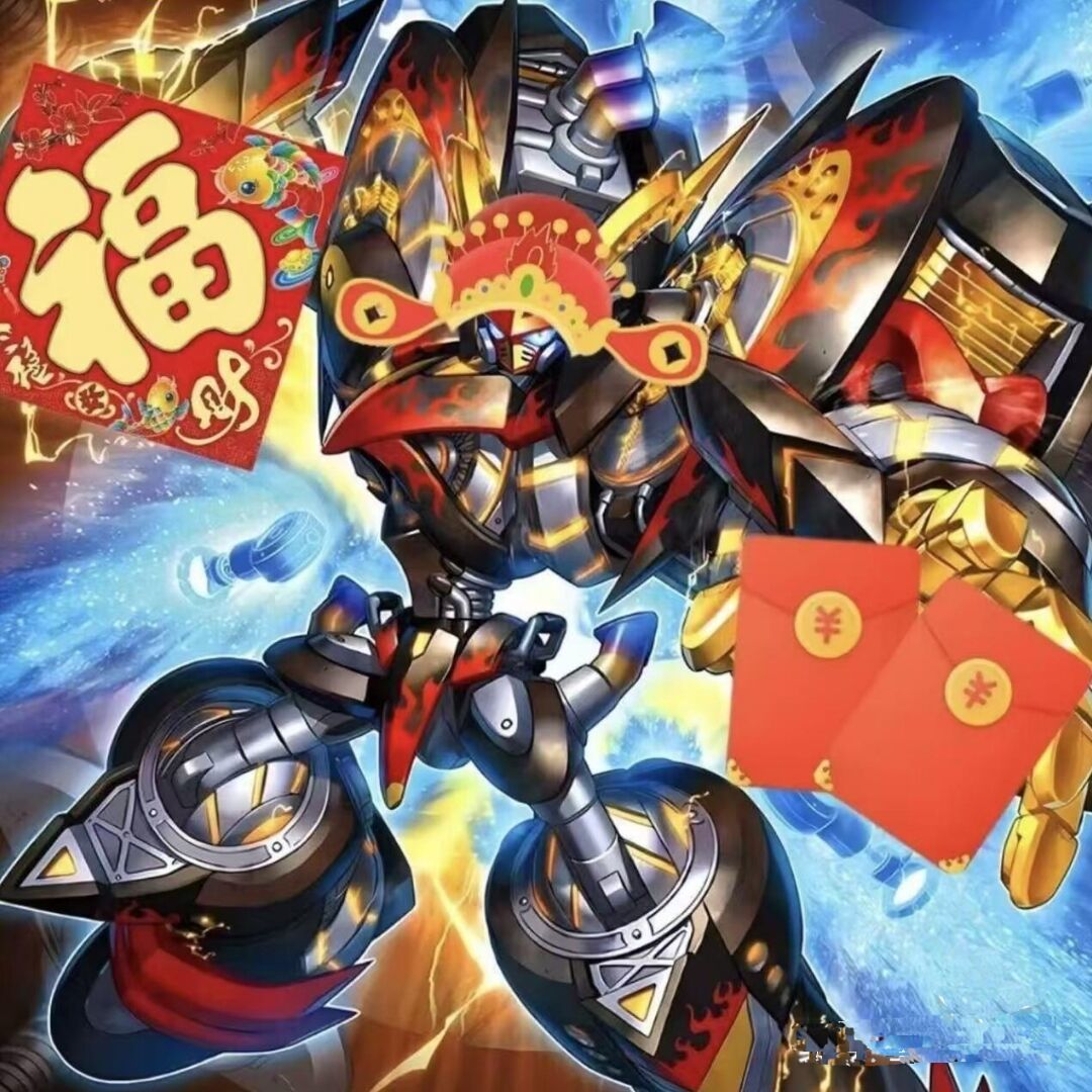 消光·宙