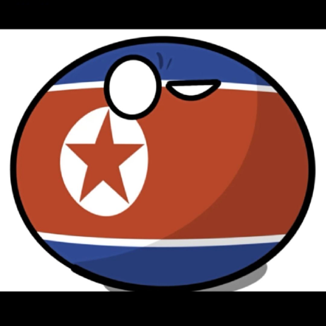 朝鲜球