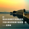 🍀因为有你的头像-灵悟界