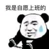 行有青竹