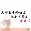花Q_761