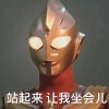 xiuyue的头像-魔酷网