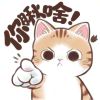 偶尔