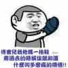 嘎小抓的头像-韵味音频资源网