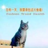 非洲小白脸