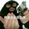 大坏坏