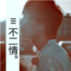 wangyin的头像 - 极核GetShell
