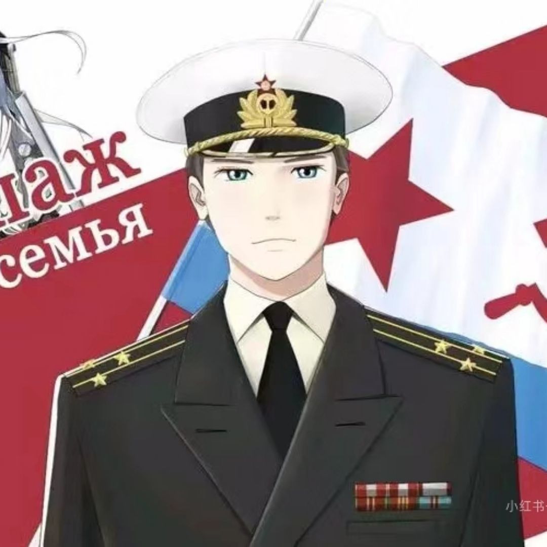 北国秘使