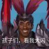 吃我一戟吧