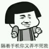 洧點筱丶頖縌