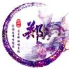 ༄྄ེིོུ訫の眷戀