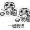 葆光（陽空箭飛）的头像- 如烟笔记