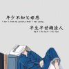 輕描淡寫ヽ勾勒過往回忆ァ的头像-七日杀中文站