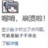 就好