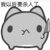 夜の漫