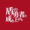 user97312277的头像-iPA资源站