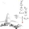 拾道道的头像-iPA资源站