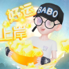 波仔的头像-七玩网