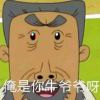 头像本人_746