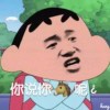 你很美只是月