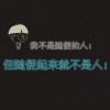 老狼（苦逼大