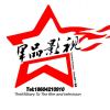 军品影视-cg男孩