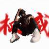 fivem-rp.cn