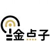 金点子(中*****