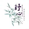 亖卍冇卌