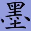 明心见性-琳琅资源社 - 全网资源免费共享论坛