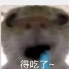 用户43953731的头像-iPA资源站