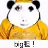 貓之助丶