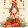 阿里该道