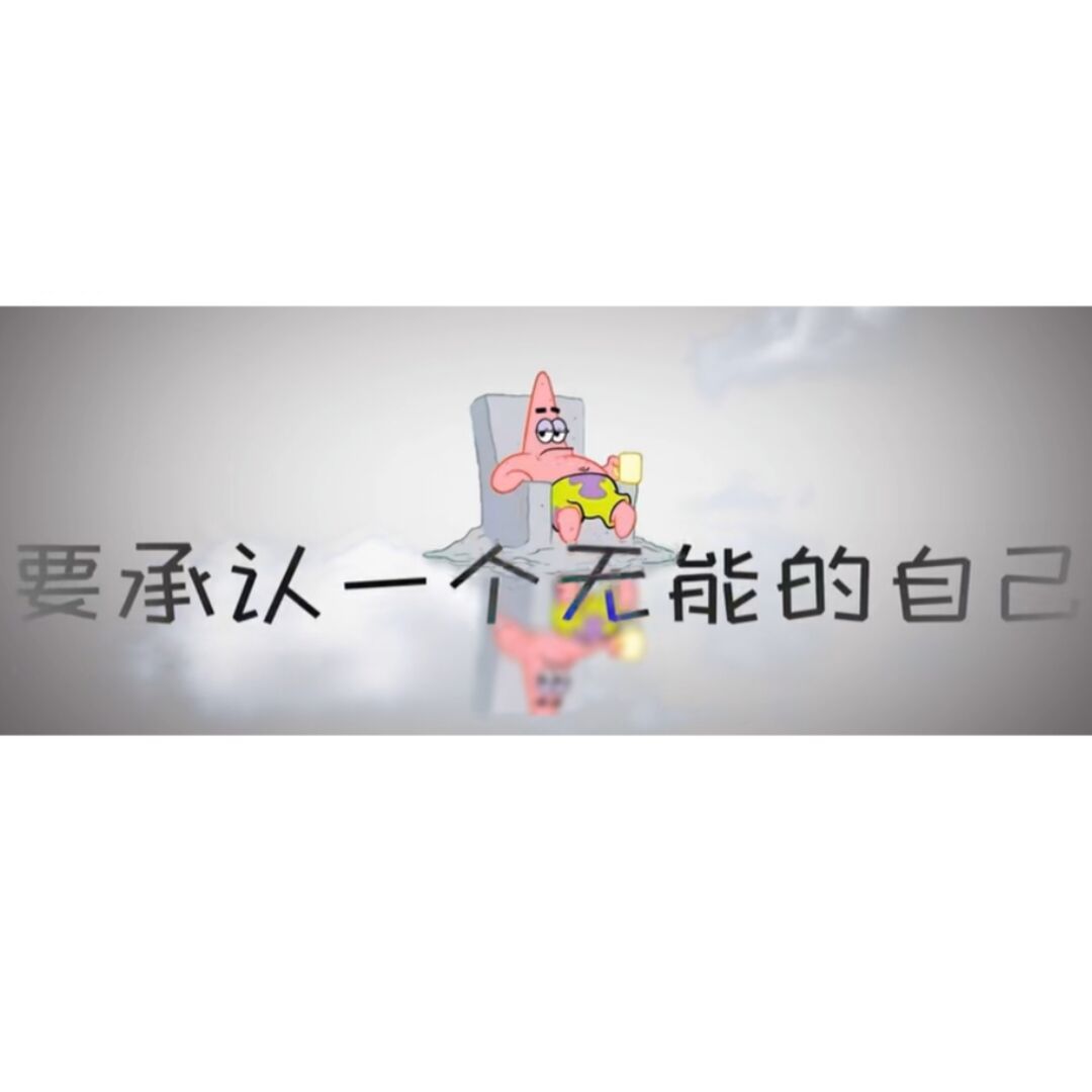 非酋_761