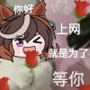 去码头整点薯_293