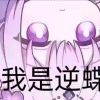 裴