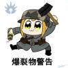 成功人士